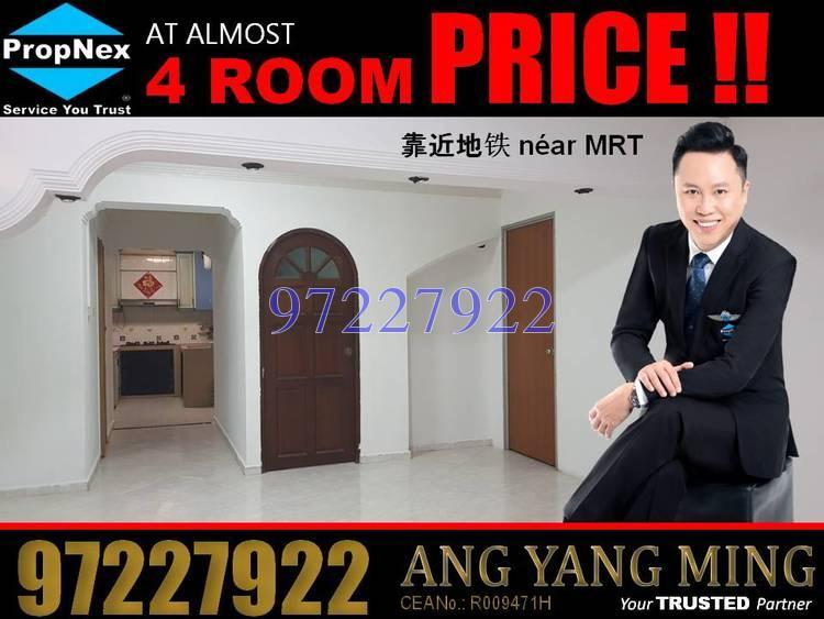 Jurong West Street 71 thumbnail photo